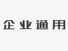 记者指出丨中国企业在北